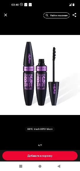 Big Shot Waterproof Mascara, Volume Express Curling Lash Mascara, Smudge-Proof Thick Black Eyelash Makeup For Fuller Lashes photo review