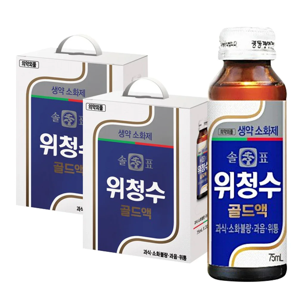 مياه الرش كوانغدونغ سائل ذهبي 75 مل × 40 زجاجة/شحن مباشر كوانغدونغ