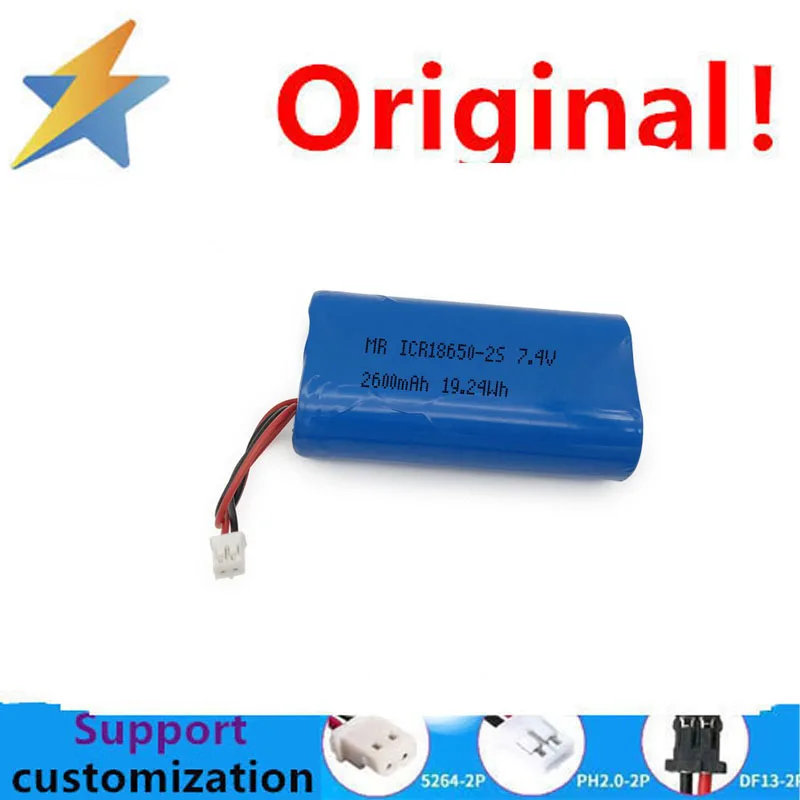 Heating suit battery 18650 lithium battery pack capacity 2600mah voltage 7.4V with protective plate