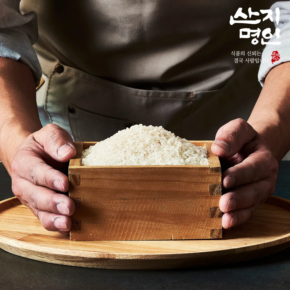 전남 새청무쌀 10kg 당일도정 당일출고