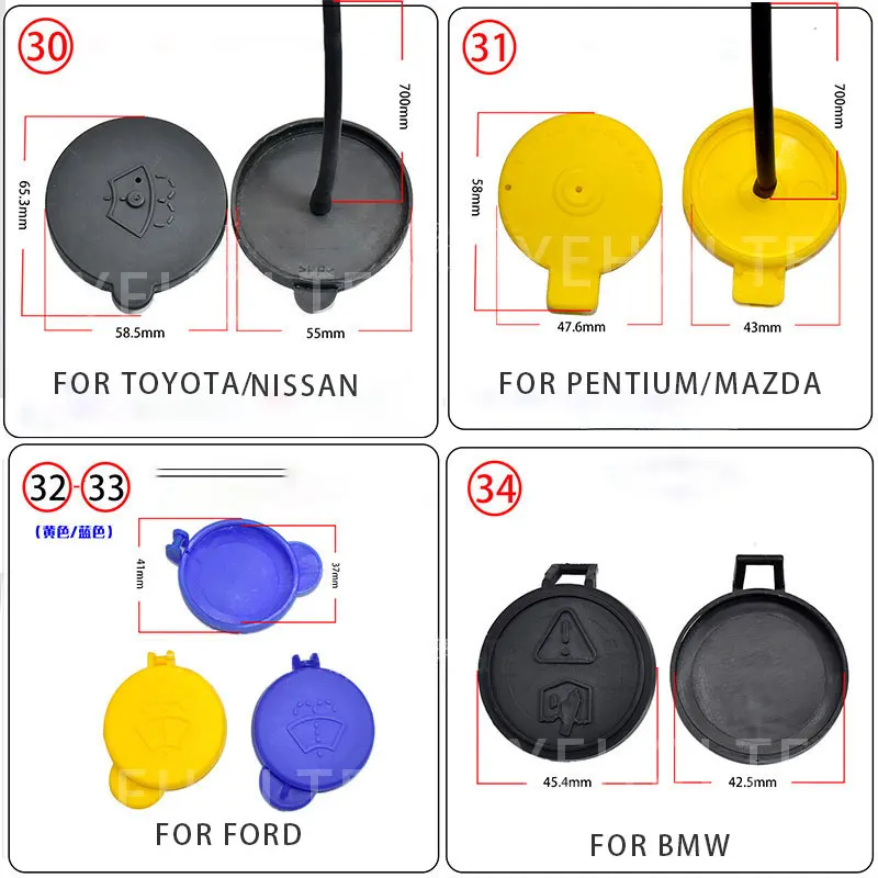 2 Pcs OEM OEM Windshield Washer Bottle Cap Before Ordering Carefully Compare The Product Size And Appearance