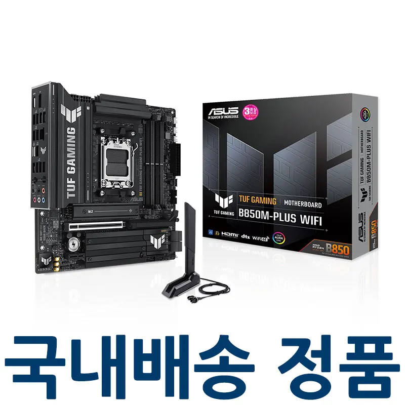 Asus Tuf Gaming B850M-Plus Wifi Stcom