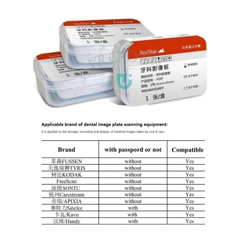 Yes! Star Dental Imaging Plate Phosphor Scanner Plate Yestar Dental Imaging Plates X-Ray IP Film