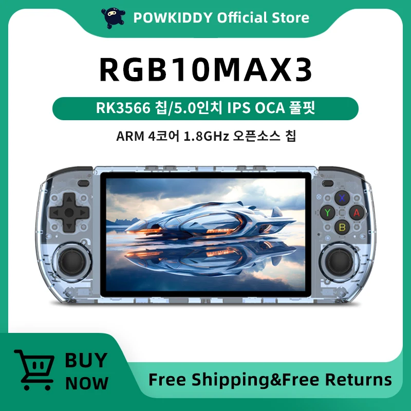 POWKIDDY RGB10 MAX3 Retro RK3566 Handheld Game Console 5 Inch 1280*720 Ips Screen Open-Source Retro Gaming Children\'s Gifts