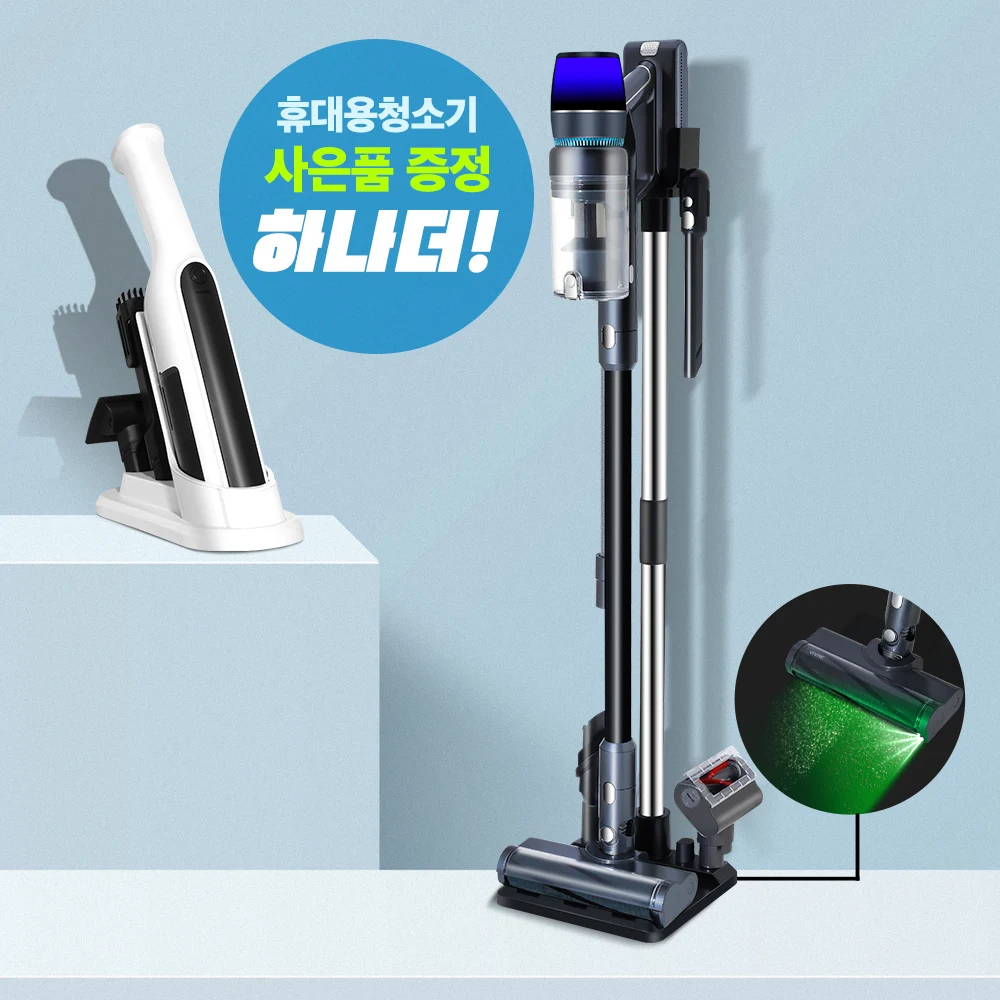 VIVRE WIRELET VACUUM Cleaner + Automatic Charging Rack