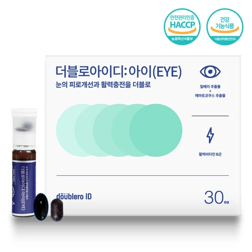 네이처드림 알티지 오메가3 루테인 플러스 1200mg x 30캡슐 