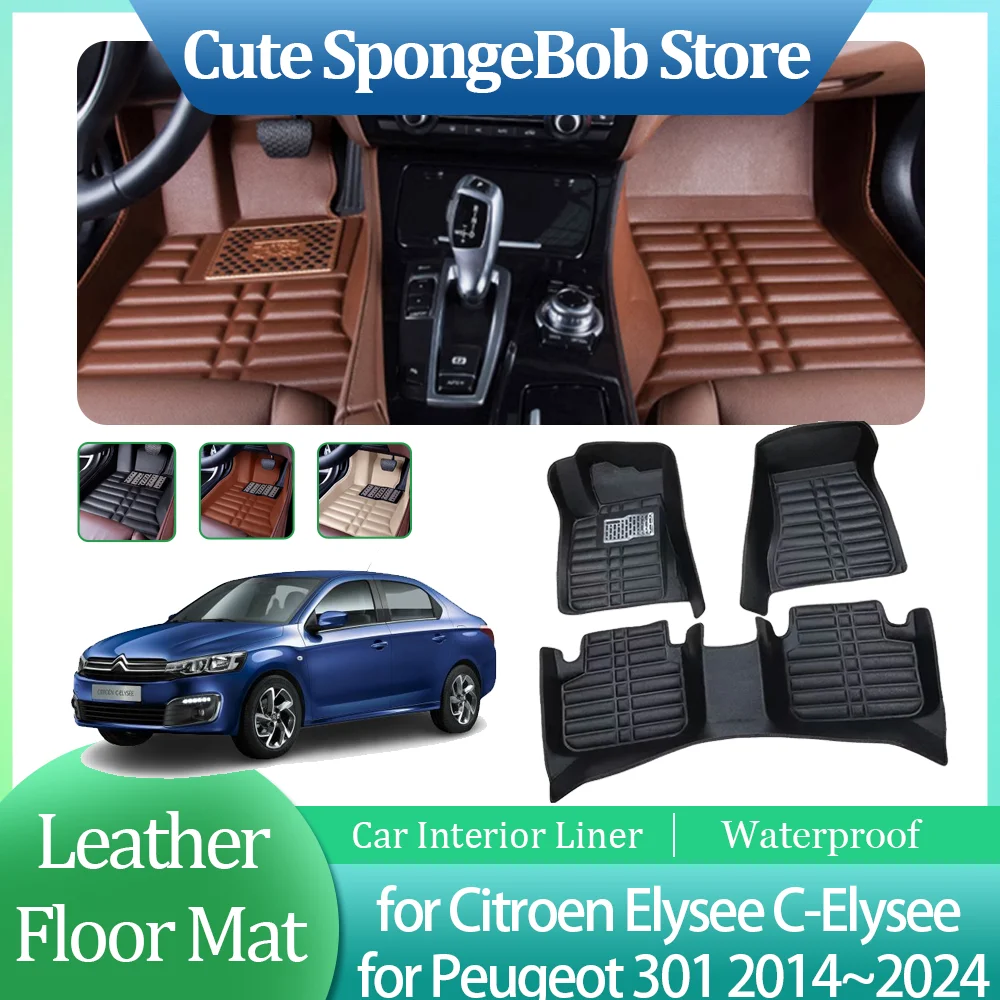 Leather Floor Mat for Citroen Elysee C-Elysee Peugeot 301 2014~2024 Anti-dirty Foot Interior Liner Waterproof Carpet Accessories