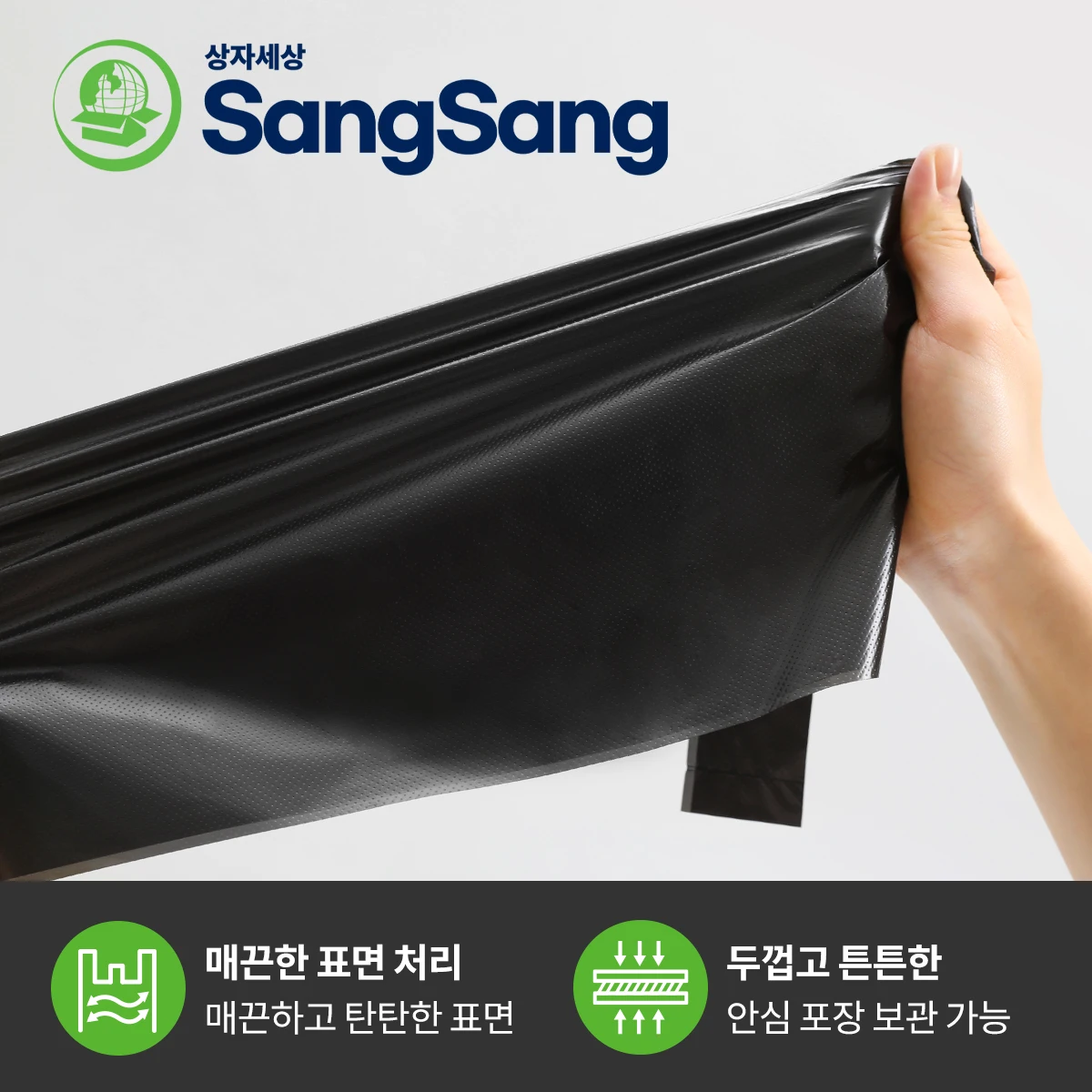 Black plastic bag 5 ~ 20L 100 long collection handle recycling garbage separation collection trash bin large capacity Mart pharmacy bag