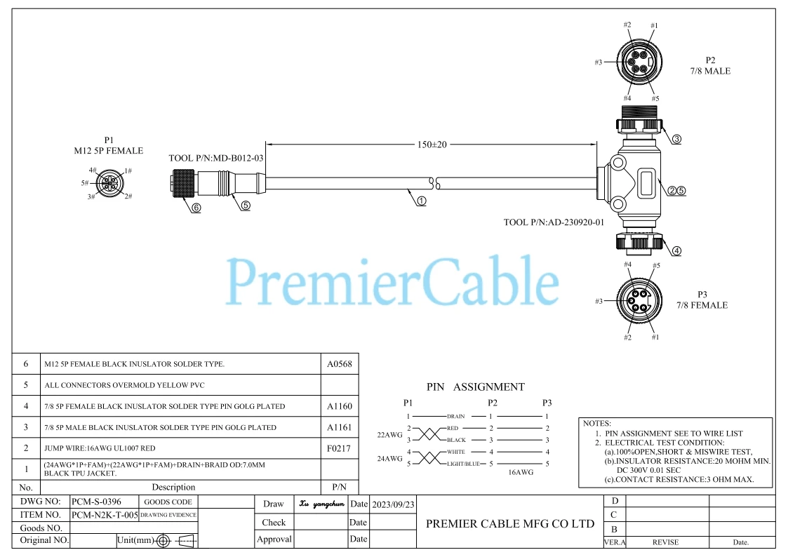 3-Wege-7/8"-zu-M12-T-Verbinder Verlängerungskabel Devicenet-Adapter Y-Splitter 7/8" Stecker auf Buchse für CANopen CANbus NMEA2000 – Detail 1