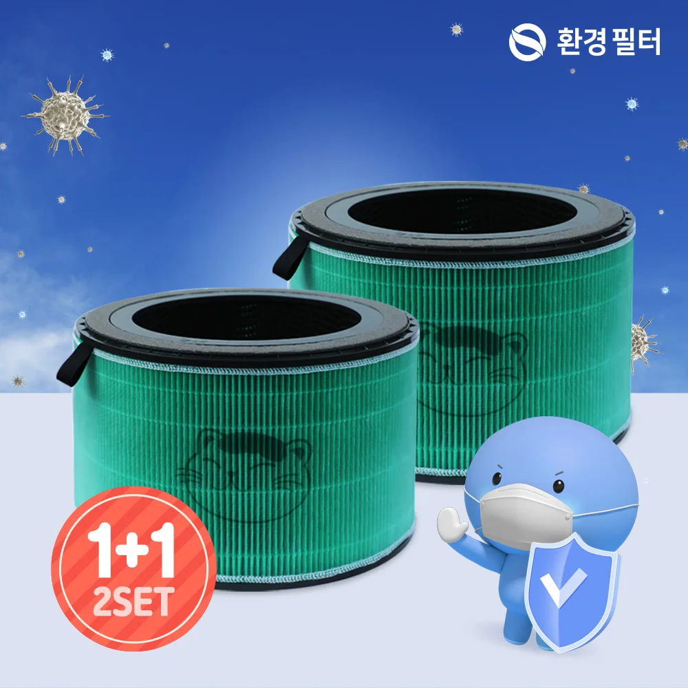 [Compatied] LG LG Air Puriator Filter Furycare 360 1 + 1 High-end/Premium/Special