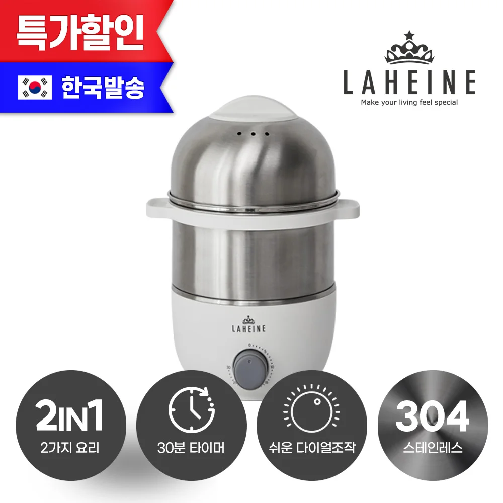 Laheine Premium The Queen All Stainless Steel 2-Tier Egg Multi-Steamer