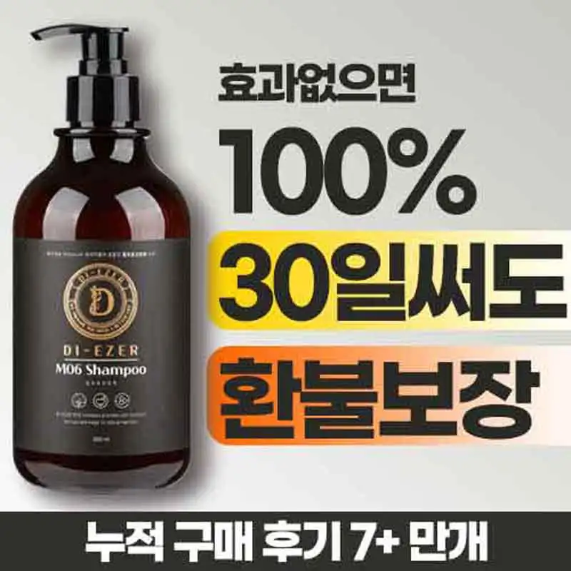 Champú para la caída del cabello Deere Moss Beer Elevation