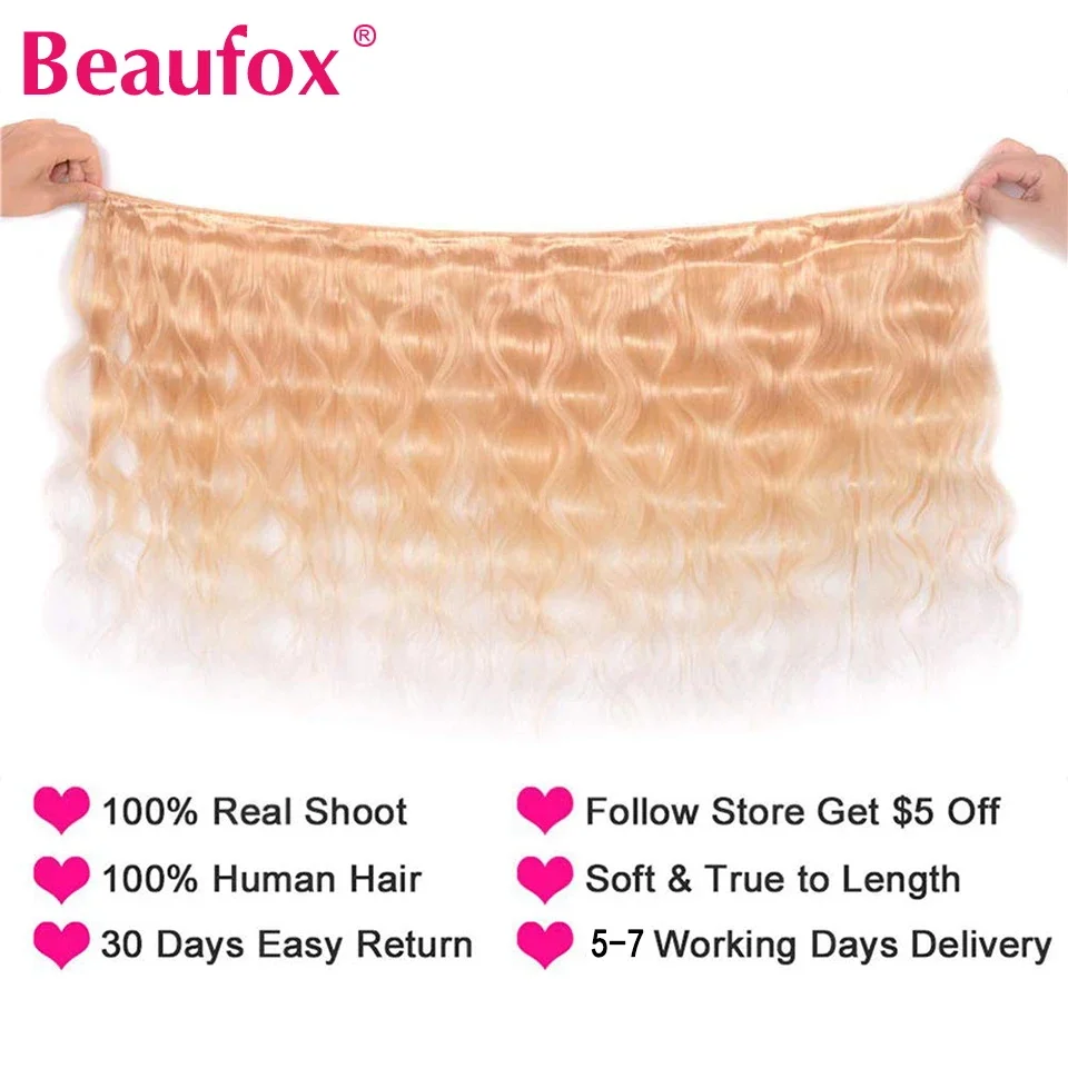 Baufox มัดผมลอนสีบลอนด์น้ำผึ้ง613 3/4ชิ้นต่อมัดผมผมจากเส้นผมมนุษย์