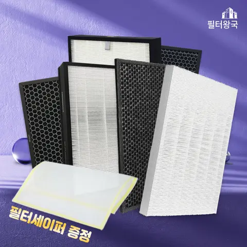 [호환] 위닉스 공기청정기 필터 제로2.0 S CAF-G0S6 I0S3 AZBE380-HWK AZSH400-HWK
