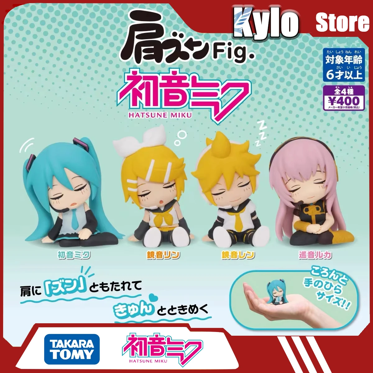 

Hatsune Miku Luka Kagamine Rin Len Kawaii Sit Sleeping In A Row Figure Pvc Anime Model 4 Toy Doll Decorative Gifts