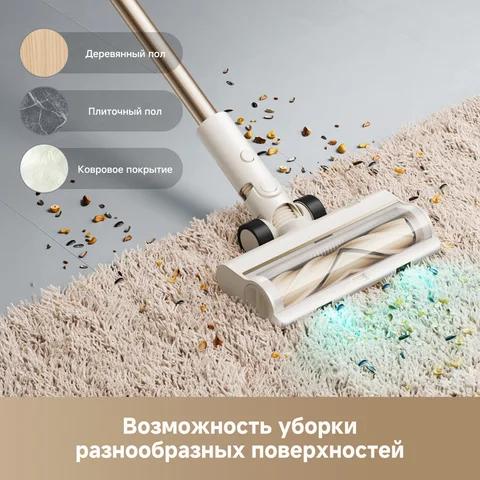 Dreame R10S Essential Робот-пылесос с функцией влажной уборки — фото модели
