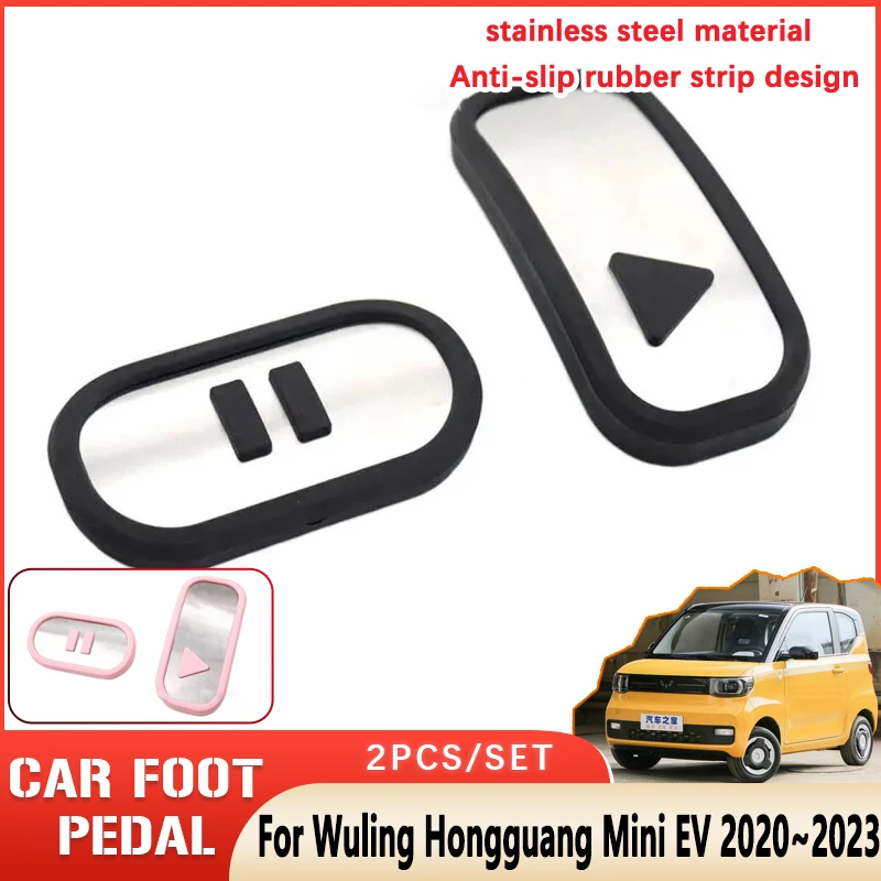 Pedal de freio de carro para Wuling Hongguang Mini EV, aço inoxidável automotivo, borracha antiderrapante, sem perfuração, acessórios, 2020 ~ 2023