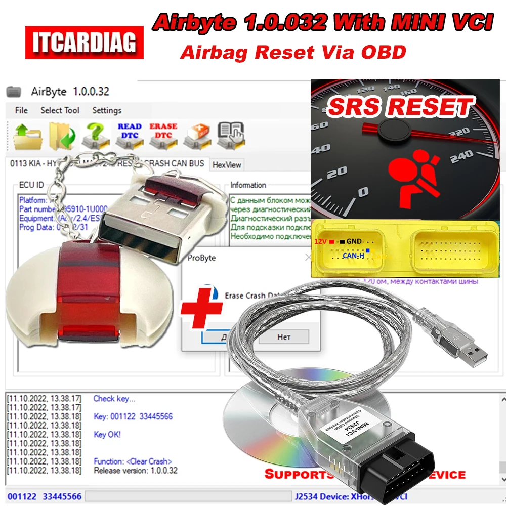 AirByte 1.0.0.32 Airbag Reset Tool Software ECU Programmer With MINI VCI for SRS ECU CAN BUS K-LINE Crash Data Resert Clear