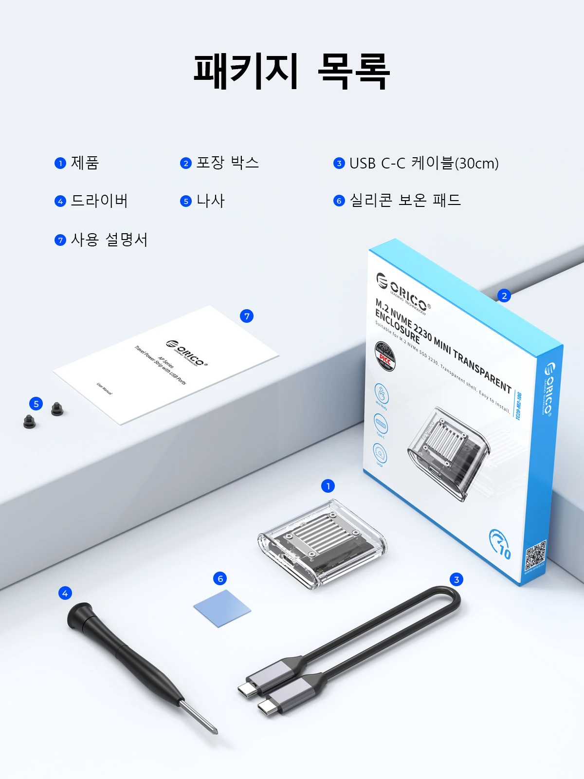 ORICO Mini 2230 M.2 SSD Case NVMe Enclosure 10Gbps M.2 to USB Type C Transparent External Adapter NVMe Enclosure for PCIe SSD