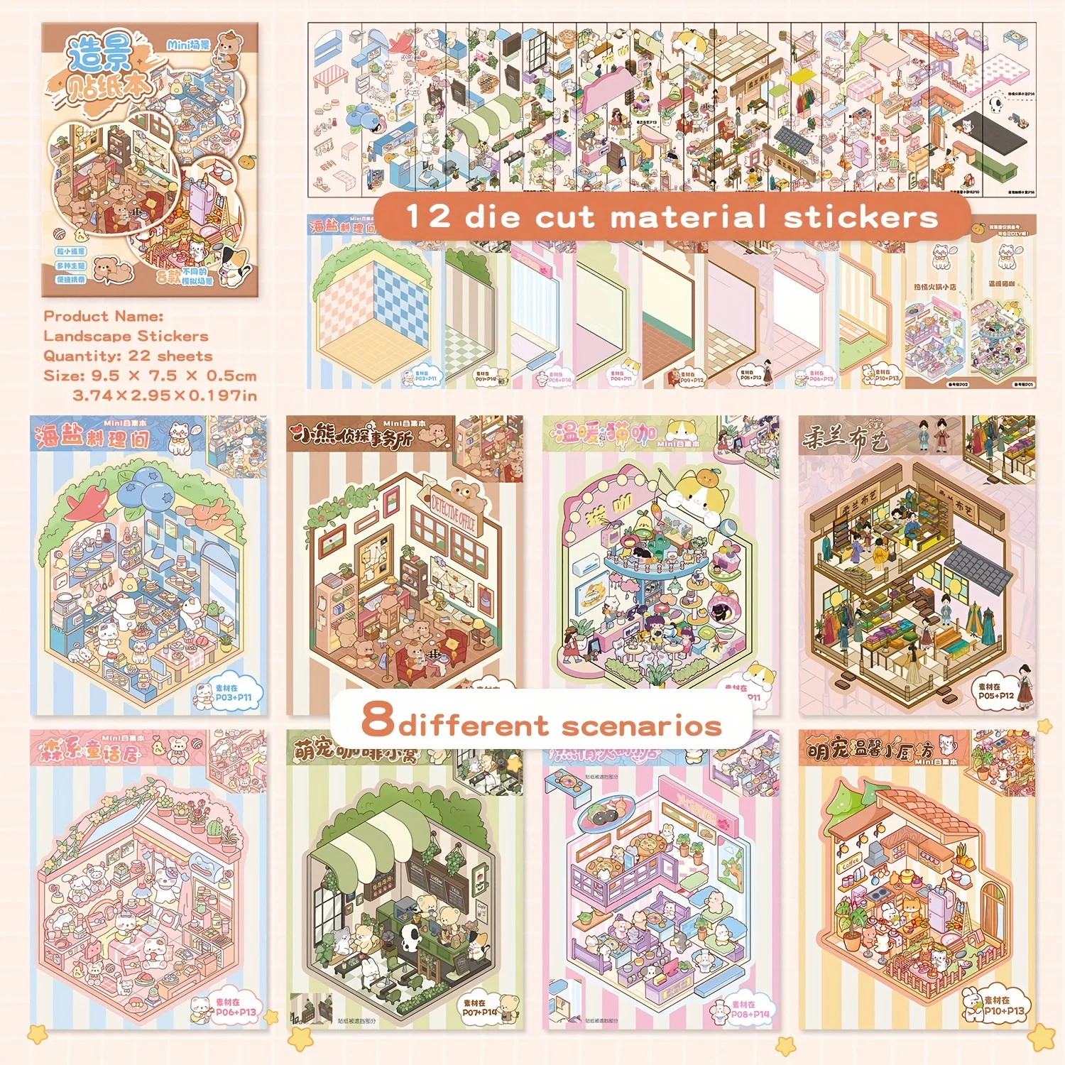 22 pcs/book 3D miniature dollhouse scene sticker book DIY Micro landscape sticker for children's gift