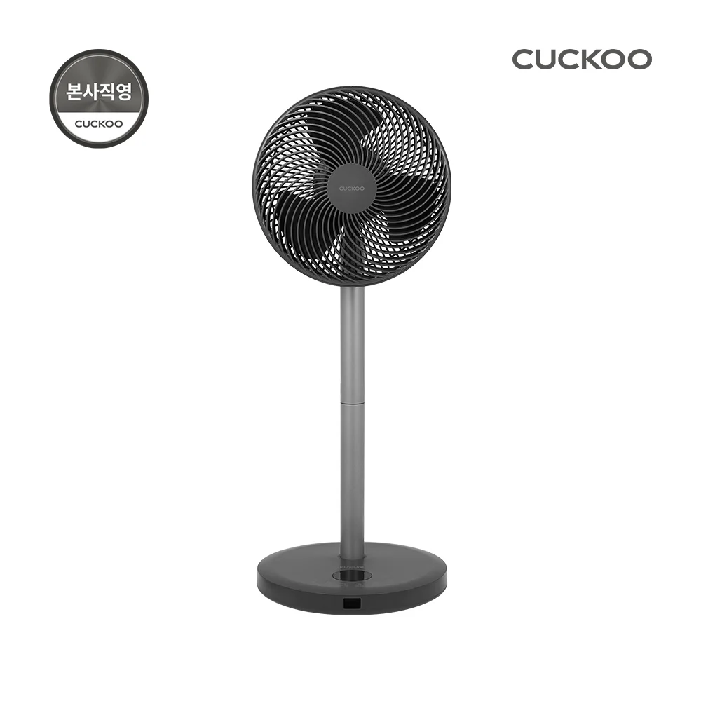 CUCKOO inspure Air Circulator BLDC Motor, 10-inch 3 leaf blade CF-F1020UG