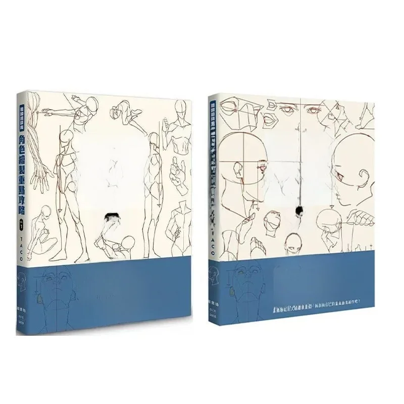 New POINT CHARACTER DRAWING TACO Korean Painter's Animation Character Quick Qrawing Art Book Chinese Version Art Libros — Zdjęcie 2 z 2