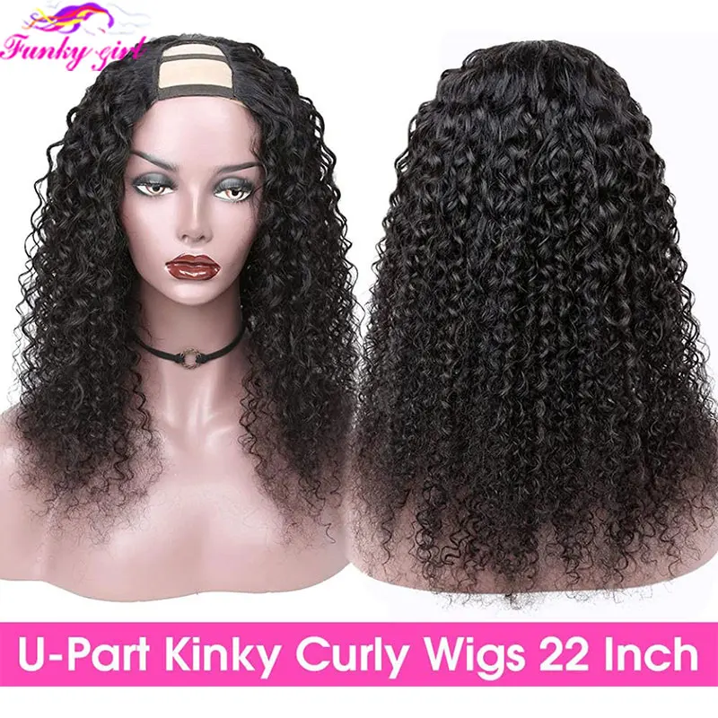 Kinky Curly U Part Human Hair Wig Brazilian Deep Curly Glueless V Part Wig For Black Women 150% Density Natural Black Color Wigs