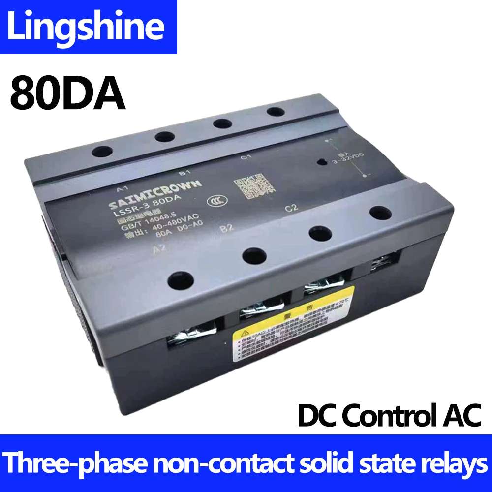 

80DA Three-Phase Solid State Relay 380V High Power SSR-3 DC Control AC Relay