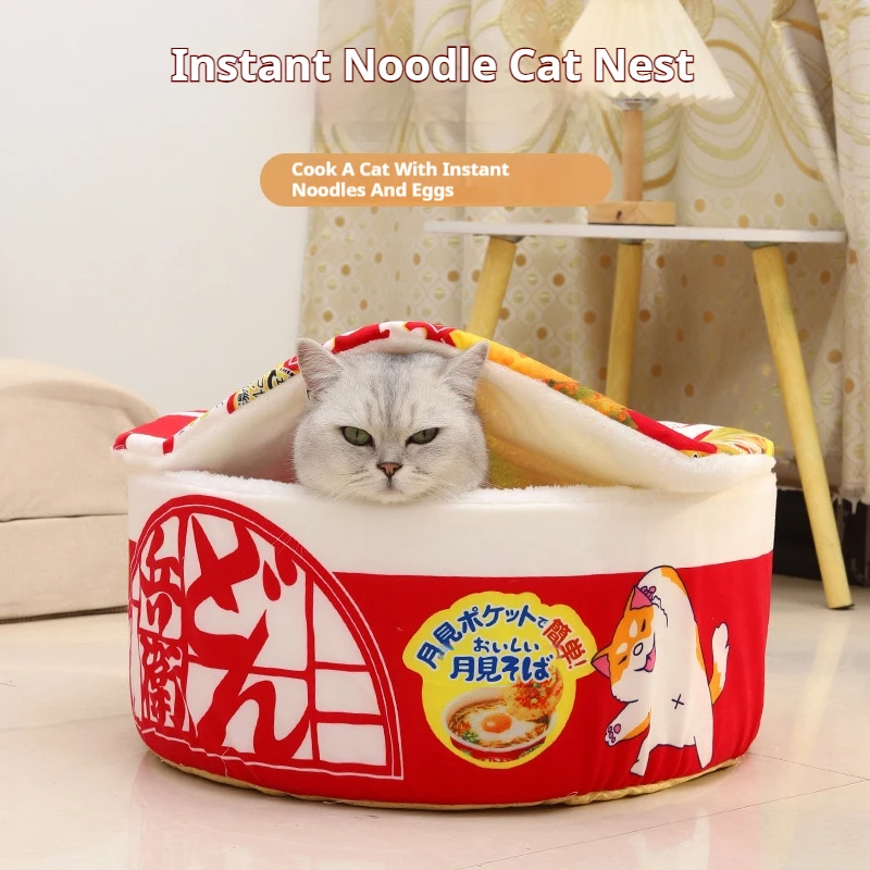 New Pet Dog Cat House Kennel Large Instant Noodle Warm Dog Cat Nest Beds Cushion Udon Cup Noodle Pet Bed Cozy Nest