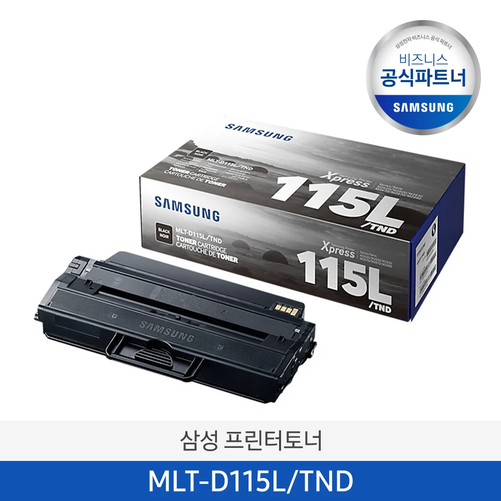 Samsung genuine printer Toner MLT-D115L/TND