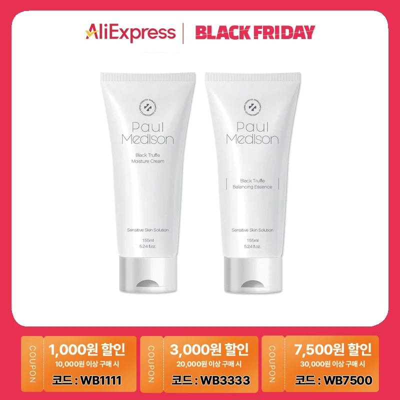 [1 + 1] 1 set of Poll Madison Black Traction Moist Cream + Black Tablus Balancing Essences 155ml