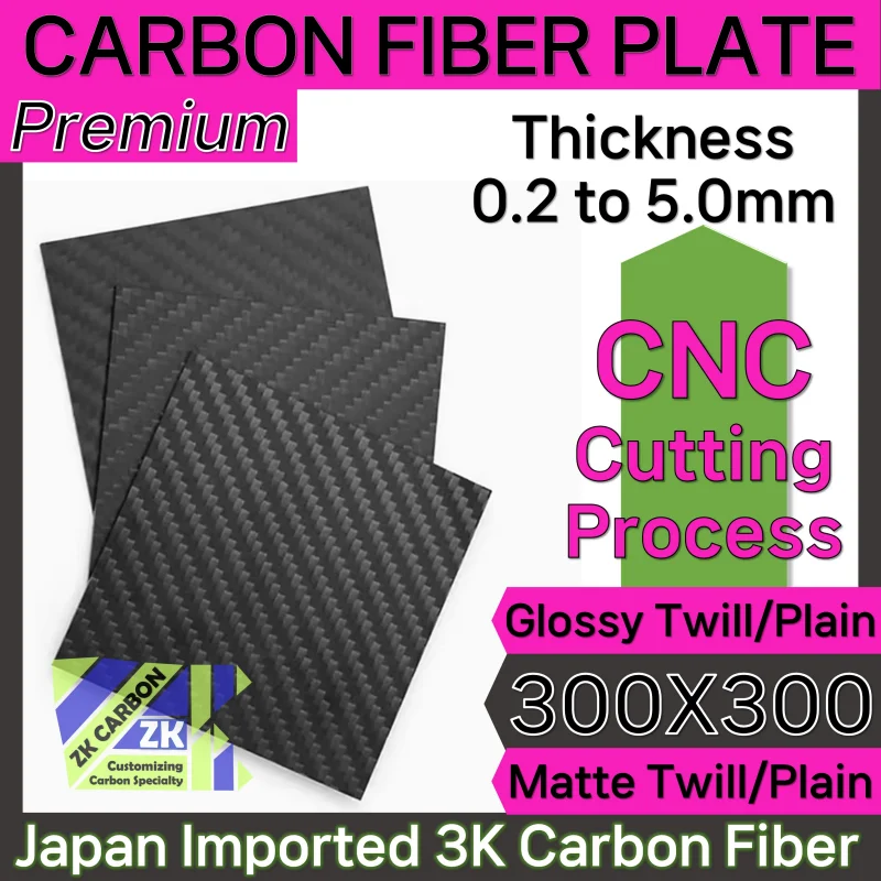 300x300mm Full 3K Carbon Fiber Sheet Plate High Strength Carbon Board Panel Thickness 0.5mm 1mm 1.5mm 2mm 2.5mm 3mm 4mm 5mm