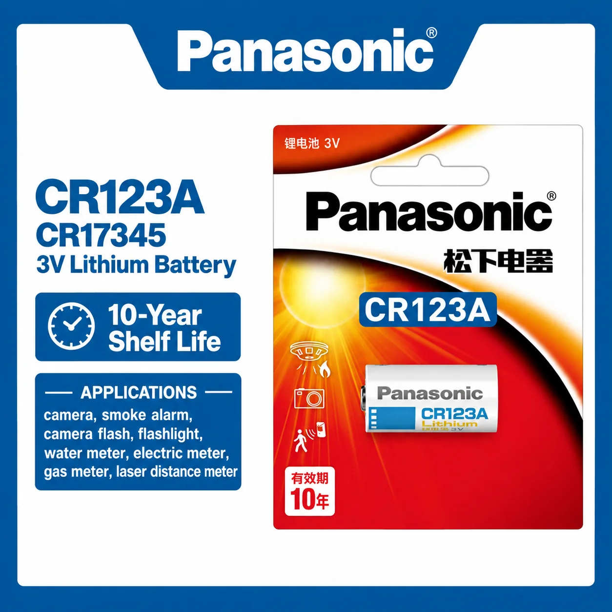 Panasonic CR123A Lithium battery 3V Arlo Camera Battery DL123A EL123A CR17345 123A