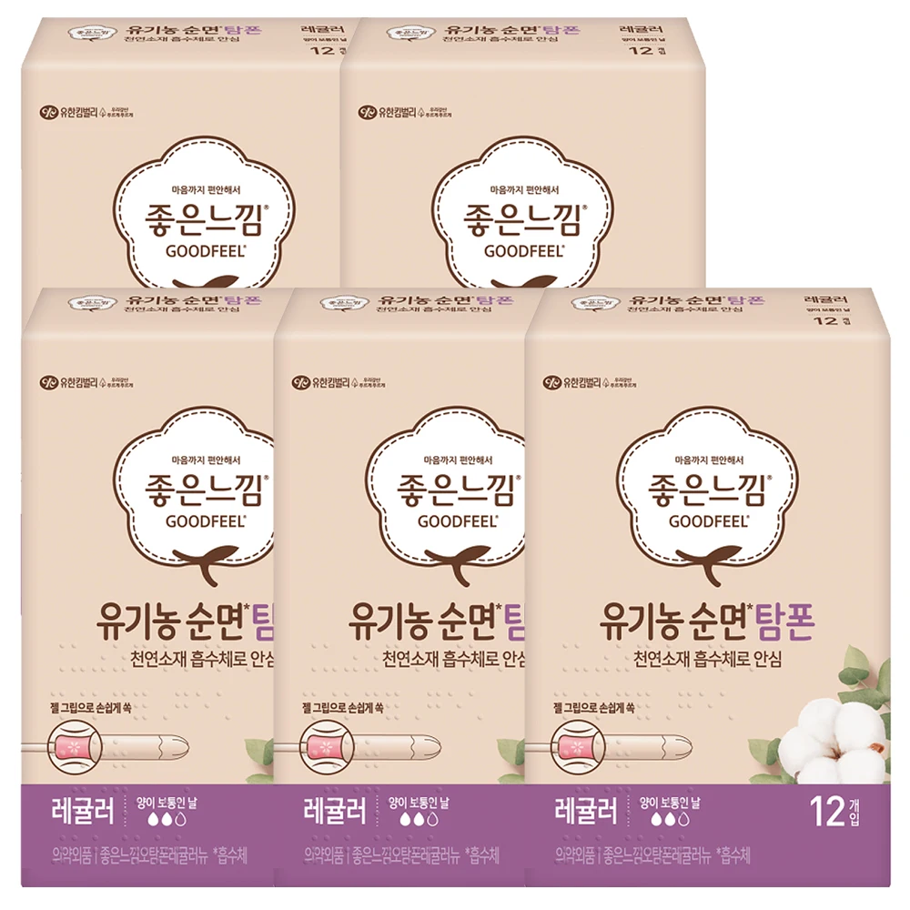 좋은느낌 유기농 탐폰 레귤러 12P X 5팩