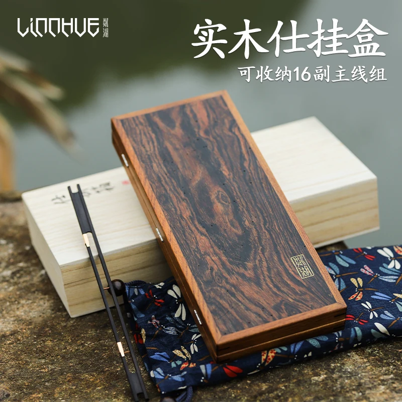 LINNHUE Fishing Tackle Box Wooden Japanese-Style Fish Float Fishing Line Accessories Storage Case Fish Equipment Box