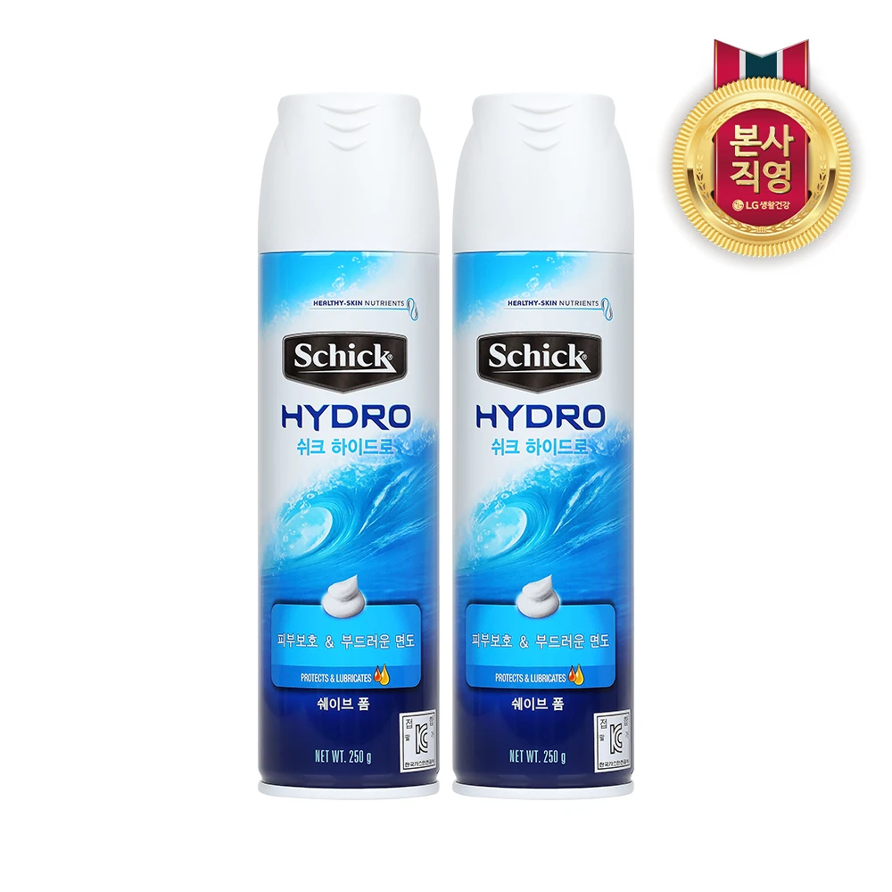 فوم شياتسو ، ، من g x #1