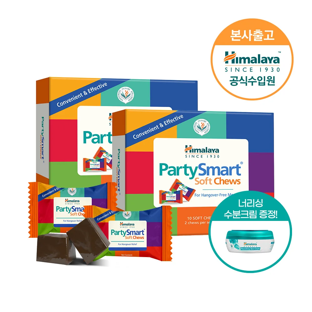 Himalaya hangover Party Smart Chew 10 pieces X2 box (+ cream 50ml as a gift)