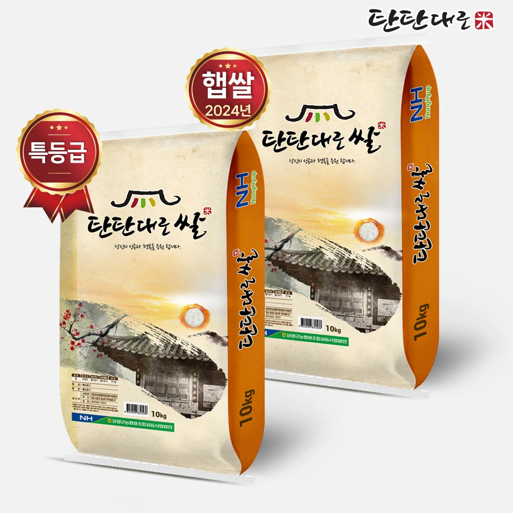 20kg 24 Jahre neuer Reis Tantan Drrrrrrb in Sonder qualität (nacf sicher/Tag für Tag/Einzels orte/Marken reis)