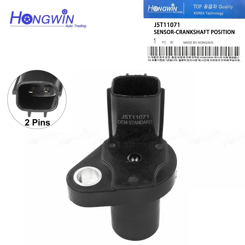 33220-78A00 J5T11071 Crankshaft Position Sensor For Suzuki Carry Jimny Baleno Wagon R Swift MITSUBISHI CHANA EG FD FJ MK 1.3