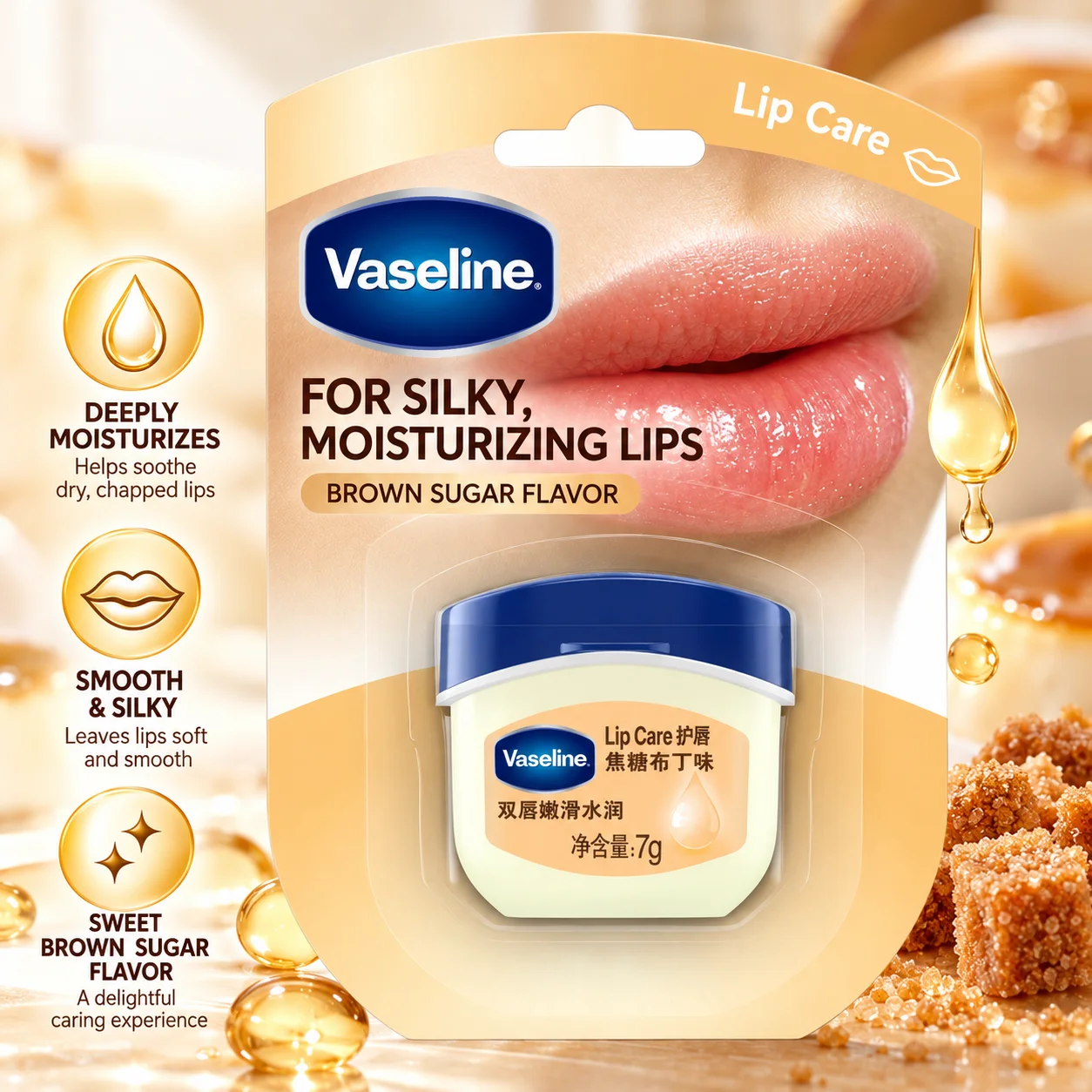 Vaseline Classic Repair Lip Balm, Caramel Pudding Flavor, 7g