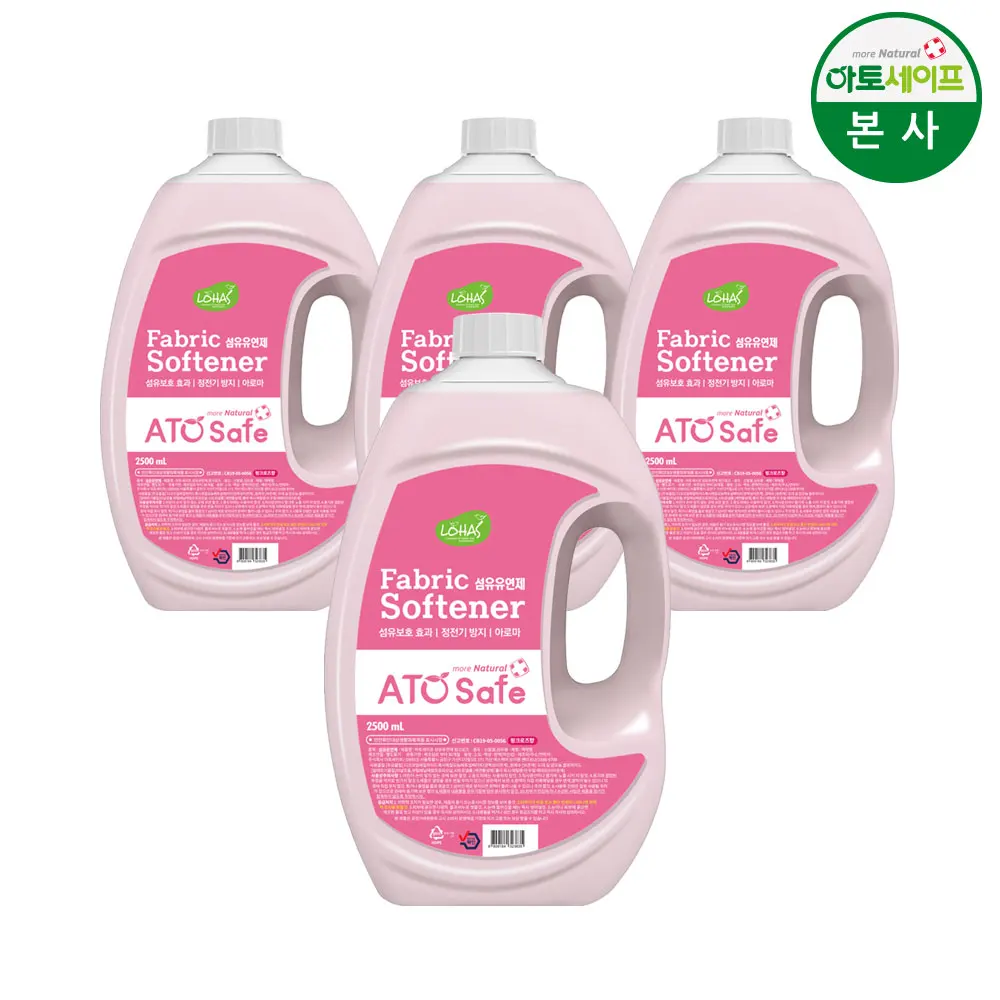 Ato-Shave fiber flexibility pink rose 2.5L 4 pieces