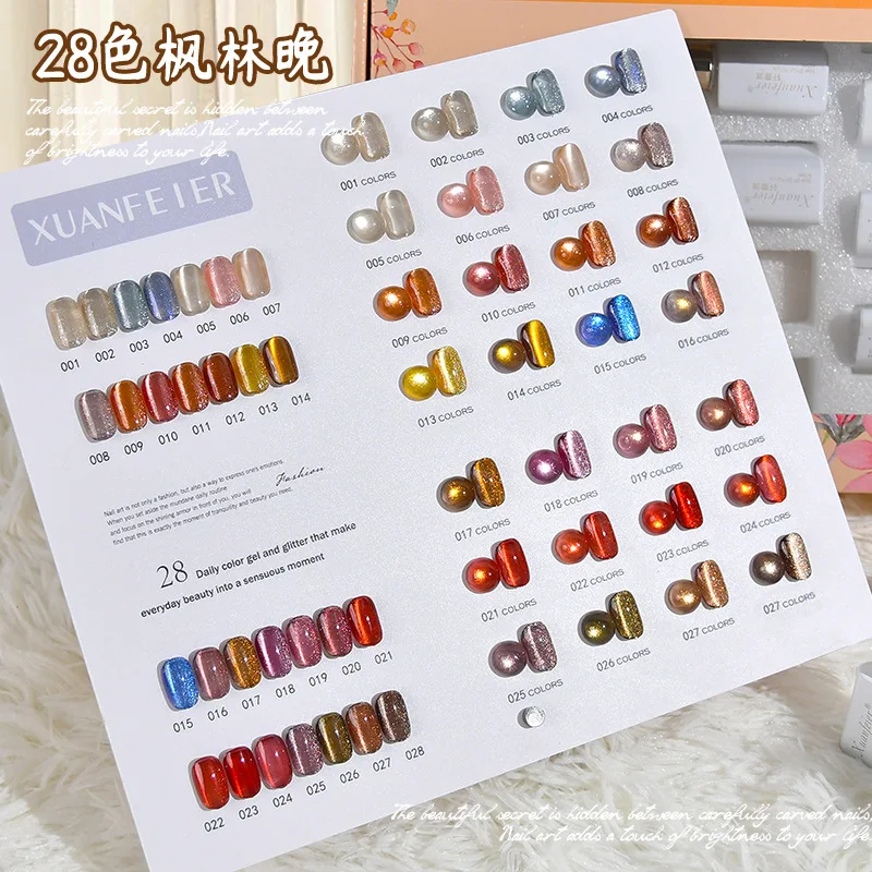 XUANFEIER 28 colors High quality Cat eye Nail gel set Nail art kit 2024 New Fashion Hot sale Non-Eoxic Uv gel Nail salon Custom