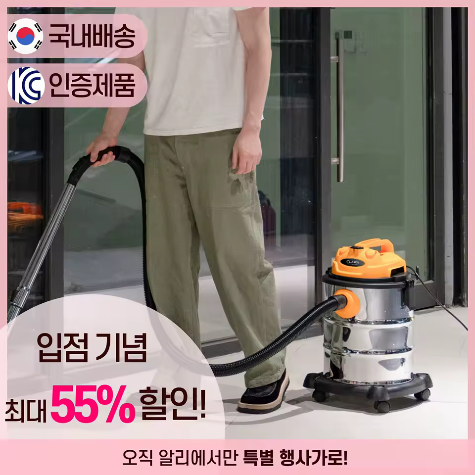 1. 클래파 업소용청..