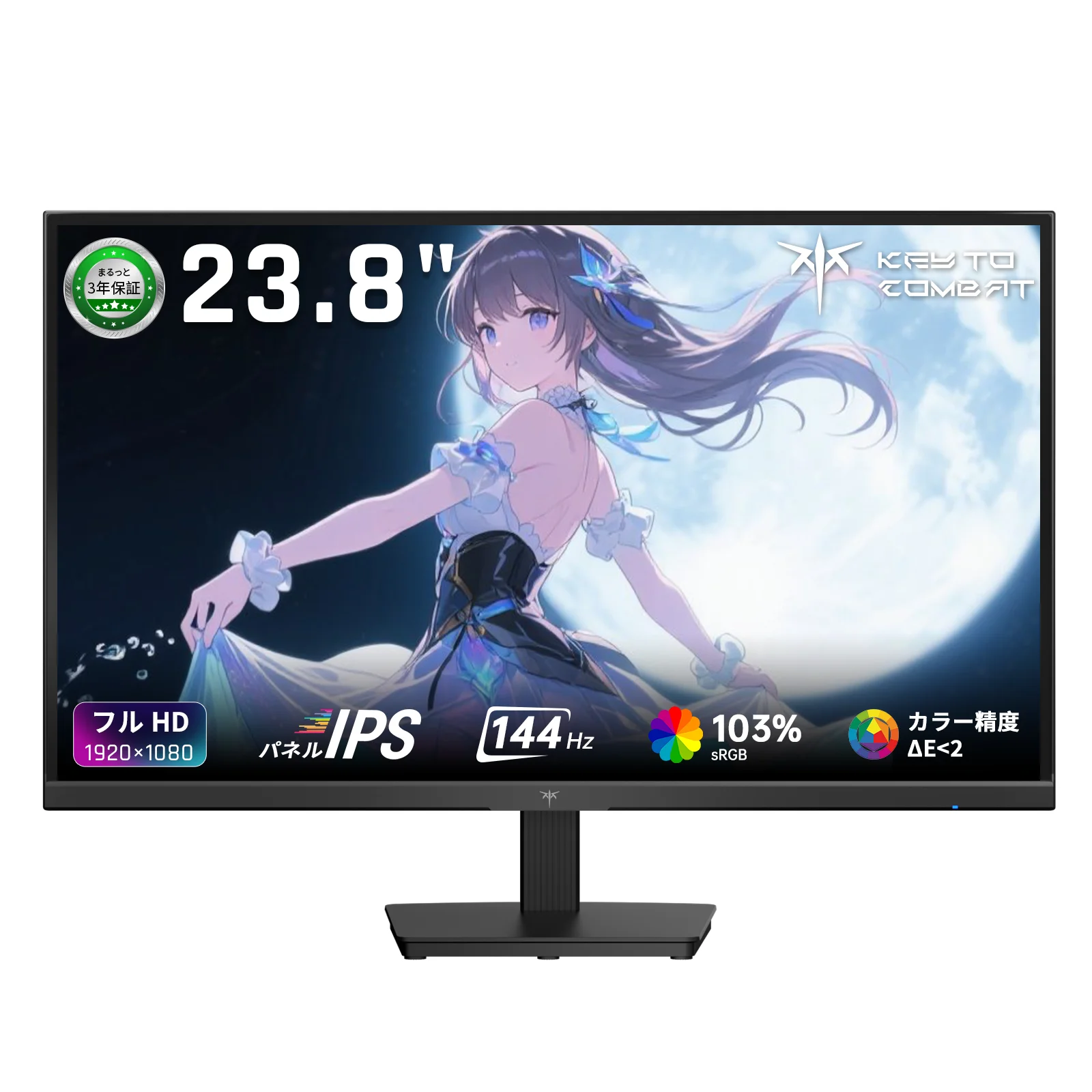 yZ[zKEY TO COMBAT 23.8C`Q[~Oj^[ tHD(1920×1080) IPS 144Hz sRG103%B DCI-P3 96% HDR10 1500F1RgXg 300cd/u