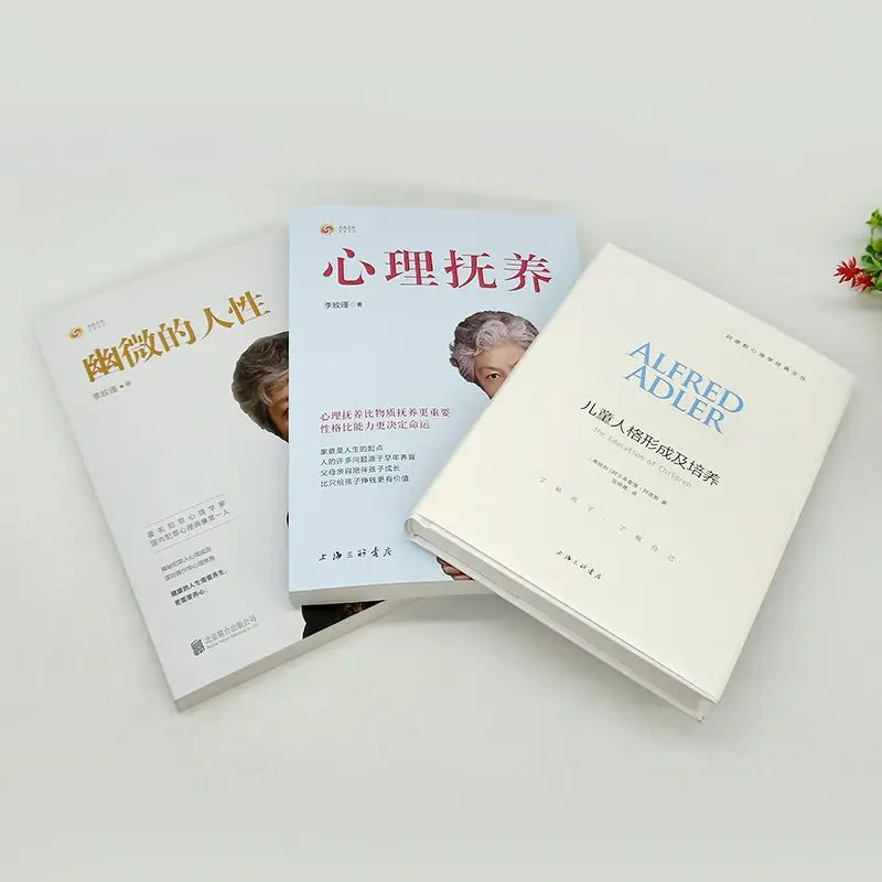 

Chinese family education parenting books (subtle human nature) family development education Chinese books