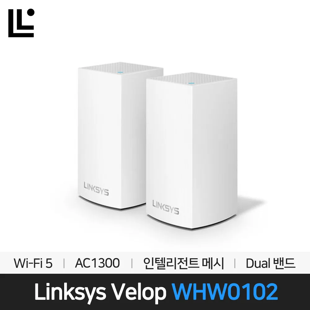 Link XIS WHW0102 Mesh WIFI Wireless Lan Lair Machine Dual Band 2 Pack