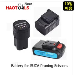 SUCA 전동 가위용 배터리, SC8601, SC8602, SC8603, SC8604, SC8605, SC8608, 전지, 수카, 수창