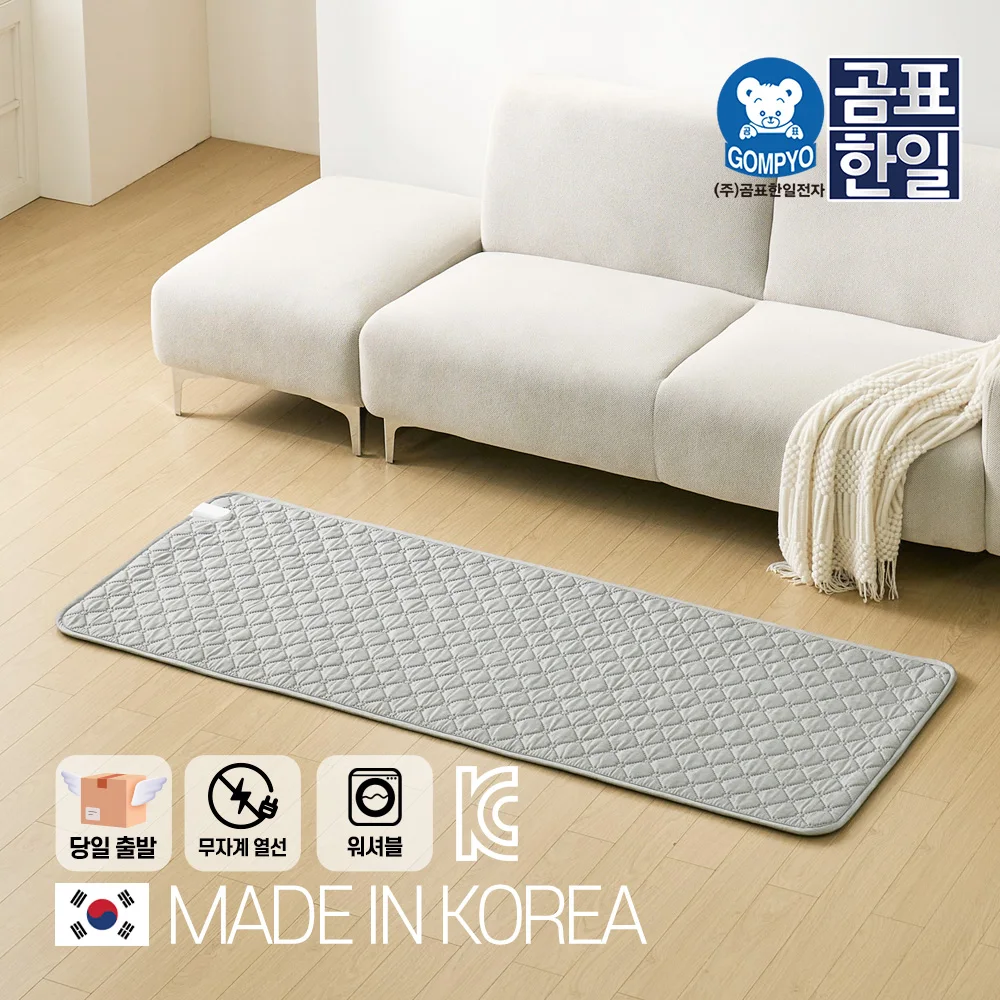 [Same-day shipment/Korean production] korea production safety electric banket line electric mat k-warm mat