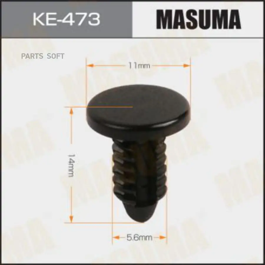 MASUMA KE473 Klipsa automobile (temperature) (min. 50 s) – סקירה ובדיקה מפורטת