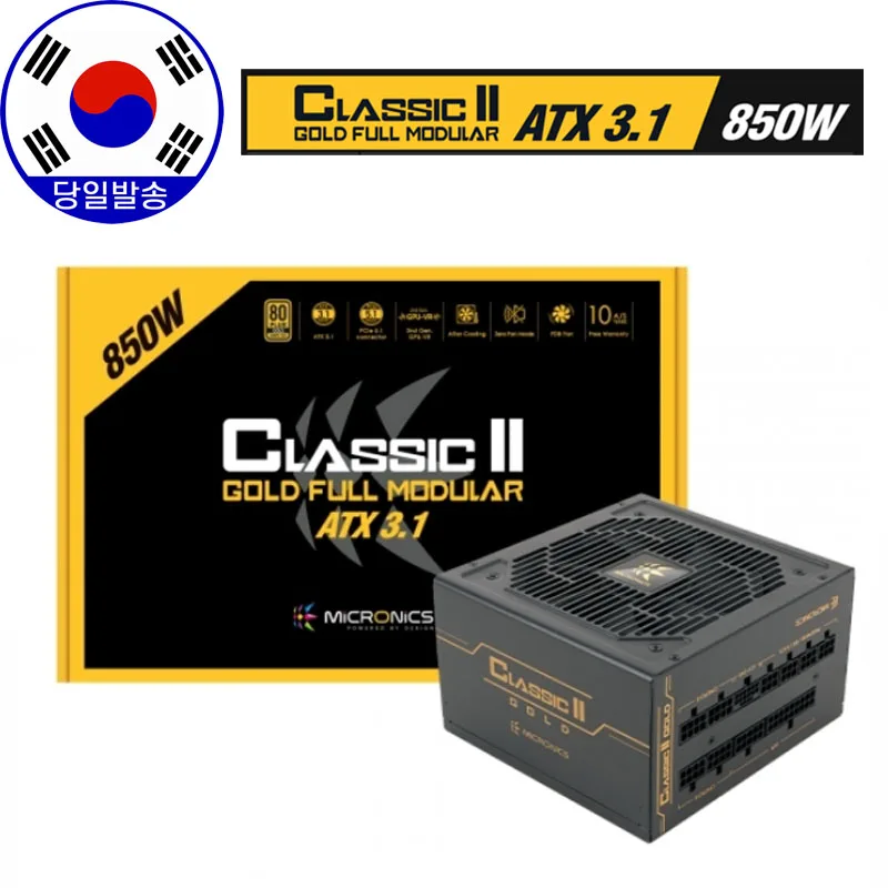 ميكرونيكس كلاسيك Ii 850W 80Plus Gold قوة كمبيوتر كاملة وحدات Atx3.1